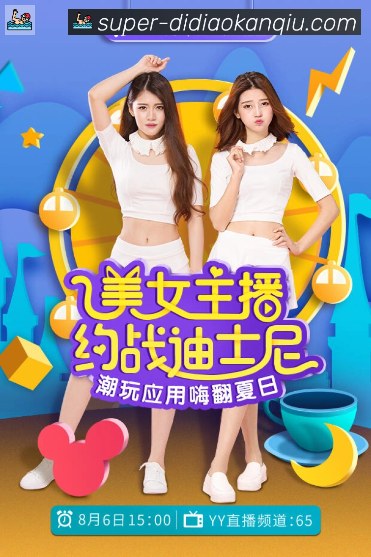 体育赛事