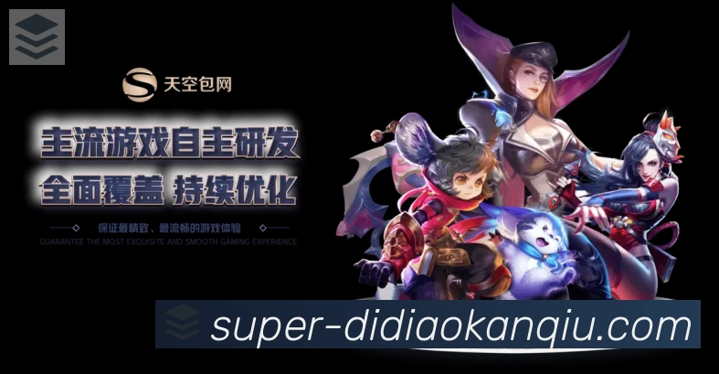 多端互动