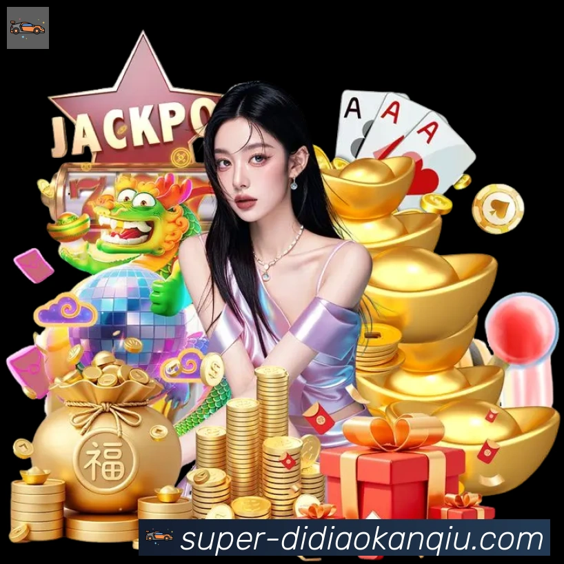 战术演练